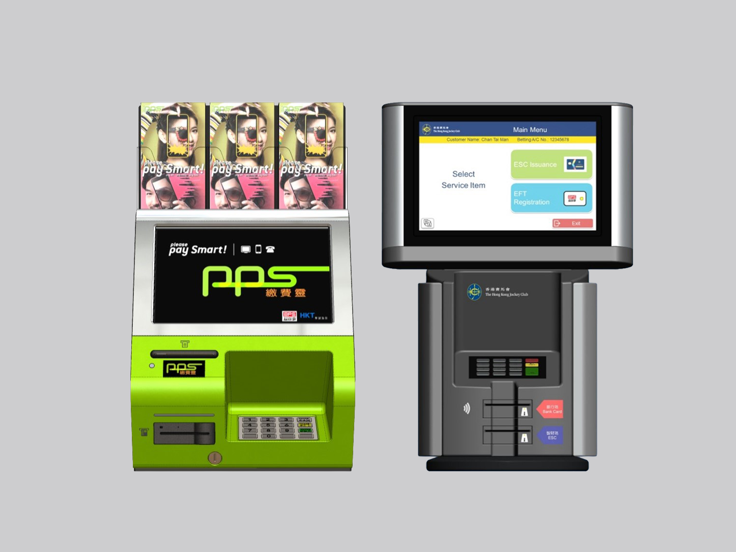 zPRT PPS Terminal